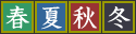 ����ӂ���E���e�Ύ��L