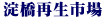 �����Đ��s��