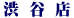 �a�J�X