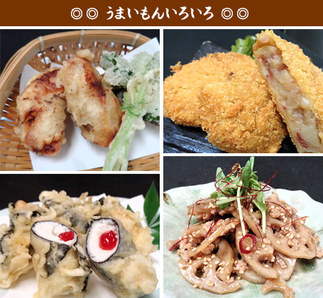 �����܂����񂢂낢��