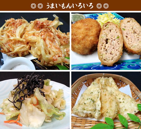 �����܂����񂢂낢��