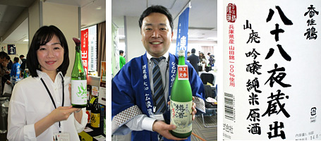 利き酒会で選んだ旬のお酒が続々登場 利き酒会で選んだ旬のお酒が続々登場